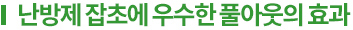 Pulout-SC_title_04